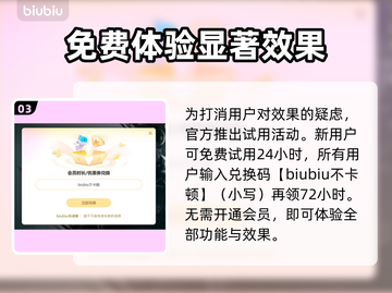 三角洲更新后闪退？❌《三角洲》解决办法来了！🔥截图4