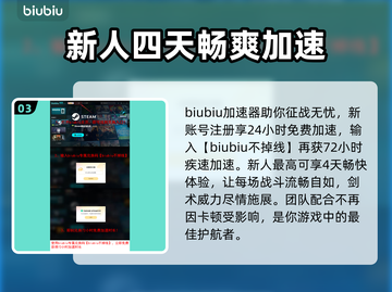 沙丘觉醒🔥剑术大师技能全解析，游戏党必看！截图4