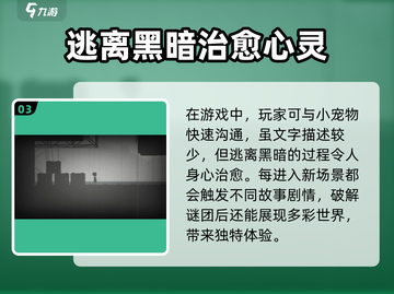 谜灵之旅🔥超好玩！游戏玩法大揭秘🎉截图4
