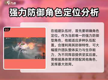 绝区零🔥超强配队推荐，比格阵容搭配攻略来了！截图4