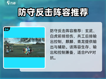 原神：花语卷共工强度分析💥🔥截图5