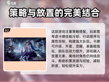 永夜降临复苏🔥上线时间曝光，开服倒计时！截图3