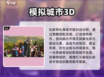 2025🔥高可玩建房游戏合集🏡🎮截图4