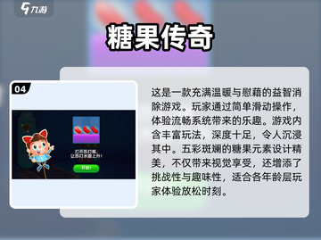 🔥2024必玩！超耐打的国产单机游戏合集🎮截图5