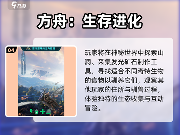 🔥2025必玩阿曼达游戏下载来袭！🎮截图5