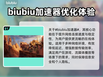 魔兽争霸3重制版卡顿？加速器链接🔥📌截图2