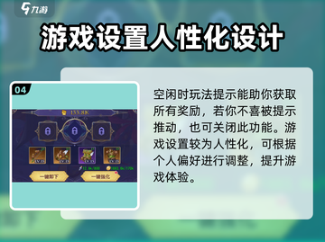 第七幻域🔥音量调节秘籍🎉游戏体验爆棚截图5