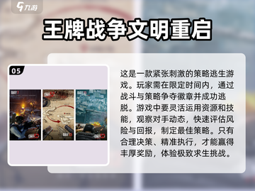 🔥2024超好玩英雄游戏推荐🎉📌截图6