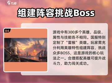 龙息神寂🔥多端上线，跨平台畅玩超劲爆！截图5