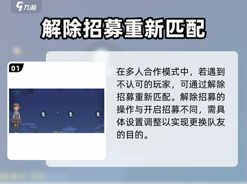 沙石镇时光🔥招募解除方法大曝光！快来解锁秘籍👇截图2