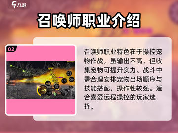 DNF手游🔥召唤师登场！最强辅助等你来玩✨截图3