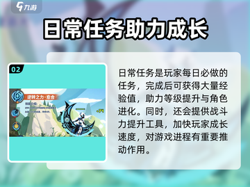 超进化物语2🔥新手必看！玩转游戏全攻略👇截图3