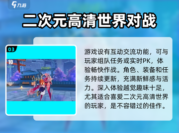 崩坏3第二部联机方式🔥超详细教程来啦！🎮截图4