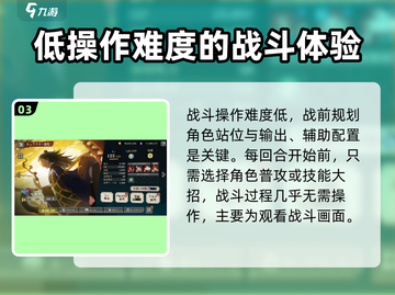 咒术回战手游刷新时间大揭秘💥🔥截图4