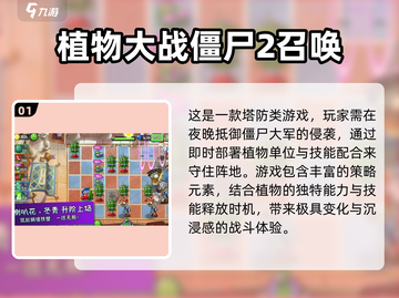 10后狂玩的游戏大揭秘！🎮青少年必下清单🔥截图2
