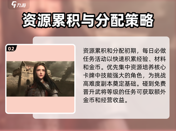 世界启元🔥新手必看！轻松攻略💥截图3