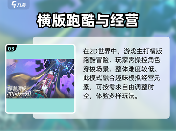 代号二杠三🔥新手必看，玩转游戏超简单！截图4