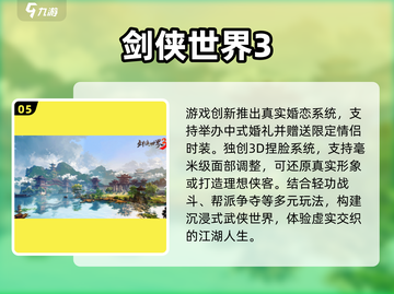 2025婚礼派对游戏大🔥有趣到爆的互动游戏清单🎉截图6