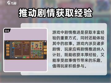 元气骑士前传💥快速升级技巧，玩转游戏超简单！截图5