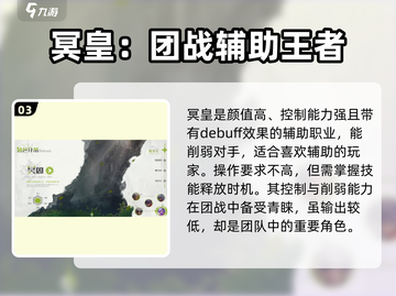勇士与冒险：剑斗士转职秘籍🔥助你称霸游戏❗截图4