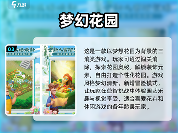 免费下载！适合老人玩的趣味游戏合集🎉截图4
