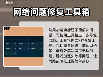 洛汗2掉线延迟？这款加速器让你畅爽游戏🔥🎮截图5