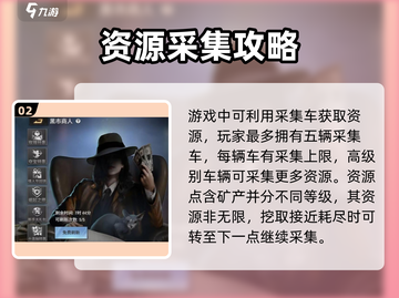 战火勋章资源获取全攻略🔥游戏党必看！截图3