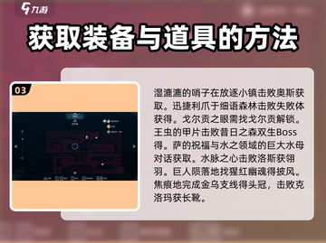 心渊梦境🔥超全后像收集位置攻略📍截图4