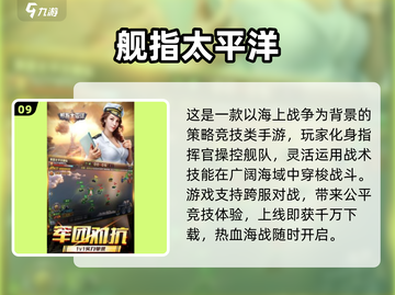 🔥2025最热卡牌手游TOP10榜单来袭！🎮✨截图10