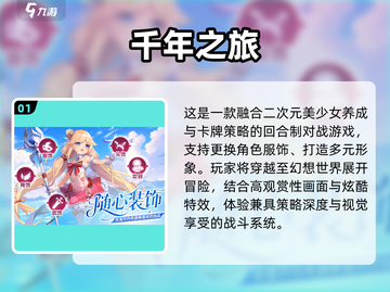 💘情侣必玩卡牌游戏TOP榜2025截图2