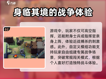 攻城模拟器🔥特色玩法大揭秘！游戏乐趣无限🎉截图3