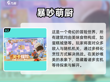 亲子互动必玩手游🔥2025新款推荐🎉截图3