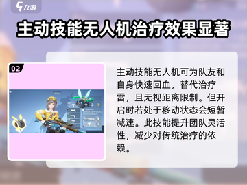 卡拉彼丘手游心夏🔥超能力角色不容错过！截图3