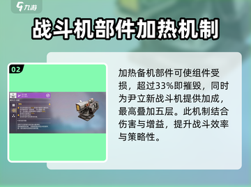 创世战车⚡引力星新武器玩法大揭秘！🔥截图3