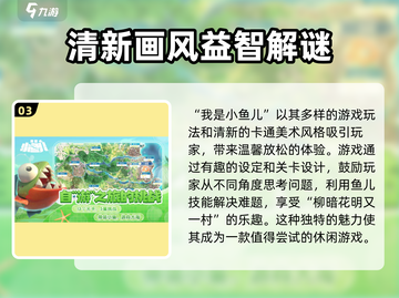 我是小鱼儿🔥兑换码使用方法大揭秘！🎉截图4