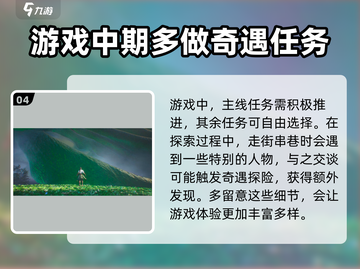 仙剑世界🔥竟是单机还是mmo？真相揭秘！截图5