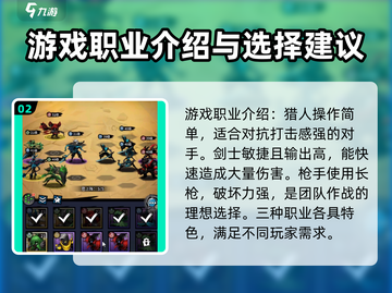 火柴人归来🔥最新礼包码2024独家分享🎉截图3