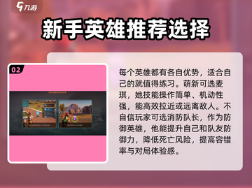 远光84新手必看！🔥快速上手秘籍🎉截图3