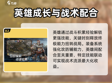 勇者防御🔥公测时间&预约地址大曝光！截图3