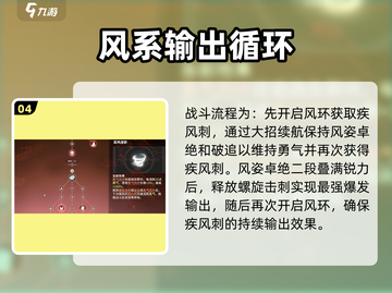 星痕共鸣长枪🔥重装流玩法攻略来啦！截图5