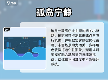 🔮2025必玩催眠游戏合集，解锁超神体验！截图5