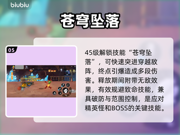 街机恐龙格斗🔥开罗风暴来袭💥截图6