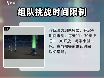 星球重启📖战争回响开启方法🔥超简单技巧！截图2
