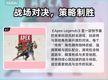 🎮APEX开枪掉帧？速看完美解决方法！截图2