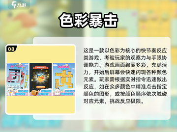 🔥2025脑力训练游戏推荐！👵🧩截图9