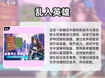 🔥2025必玩安卓手游排行榜，这些游戏超有趣！🎮截图6