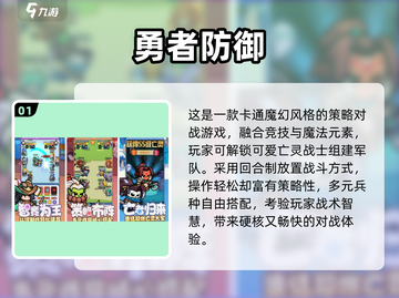 🔥2025小众游戏TOP榜 | 这些冷门经典你玩过吗？🎮截图2