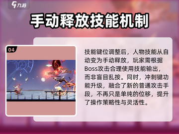 归龙潮🔥超全基本操作指南，新手必看！截图5