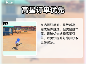🎮沙石镇时光商人任务全攻略！✨截图4