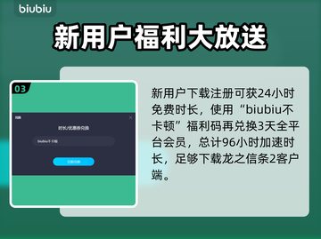 龙之信条2💥游戏体积超大！容量惊人⚠截图4